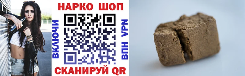 Купить наркотик Горбатов кракен зеркало Бошки Шишки КОКАИН Псилоцибиновые грибы Мефедрон Альфа ПВП ГАШ