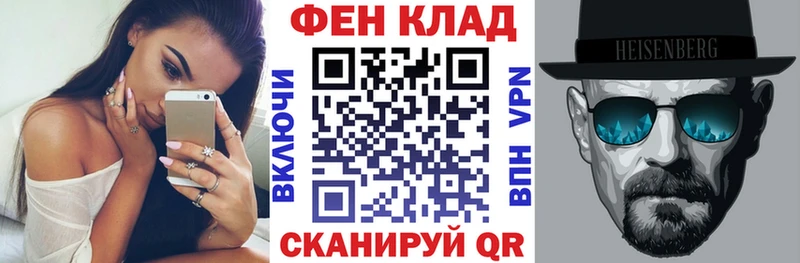 кракен сайт Горбатов АМФЕТАМИН 97%