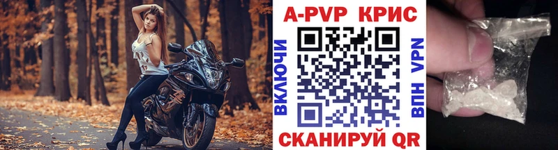 Alpha PVP СК КРИС  Горбатов 