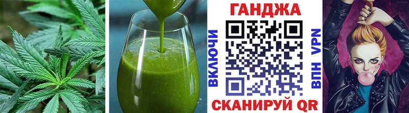 Печенье с ТГК марихуана  купить  цена  Горбатов 