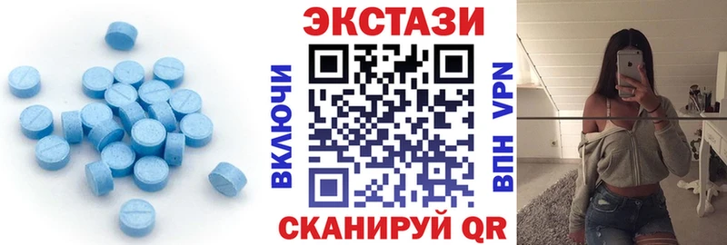Ecstasy диски  сколько стоит  площадка как зайти  Горбатов 