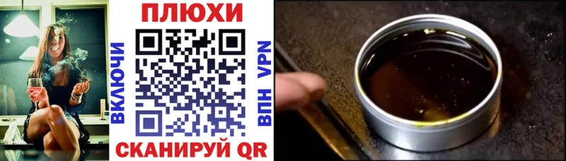 ГАШ ice o lator  OMG онион  Горбатов 