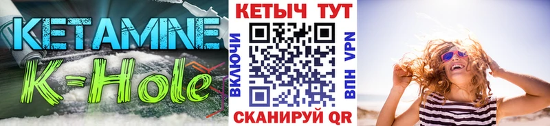 Кетамин VHQ  площадка официальный сайт  Горбатов 