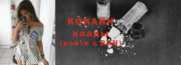 тгк Верхнеуральск