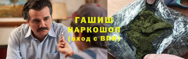 каннабис Волосово