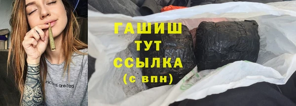 гашишное масло Сатка