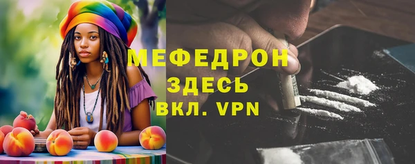 тгк Верхнеуральск