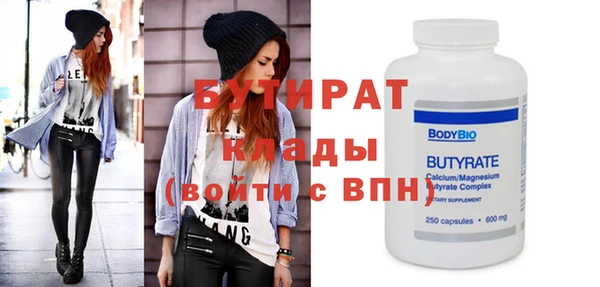 дурь Сафоново