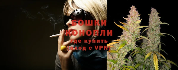 марихуана Саяногорск