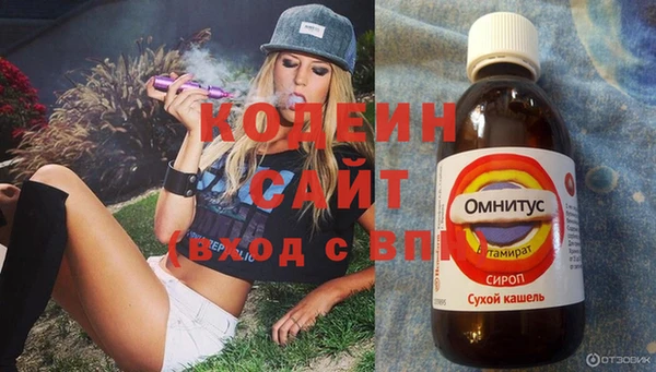 COCAINE Верея