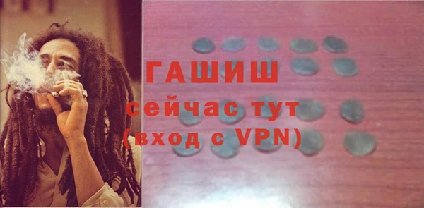 марихуана Саяногорск