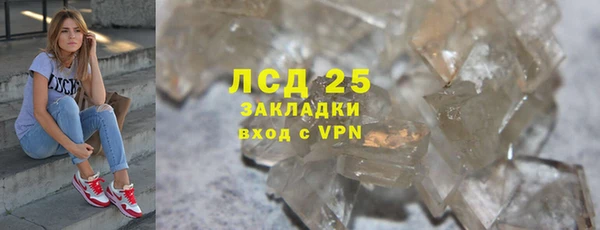 каннабис Володарск