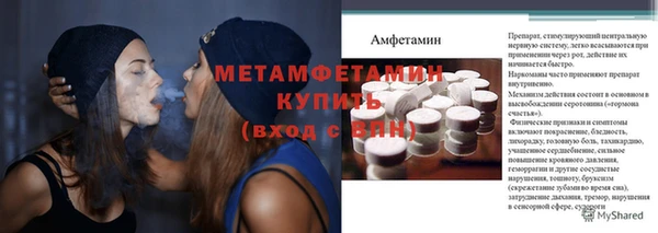 COCAINE Верея
