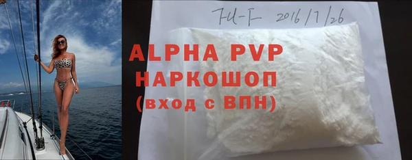 каннабис Волосово