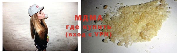 круглые Волоколамск