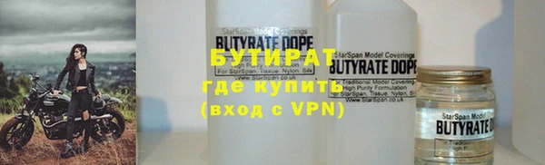круглые Волоколамск