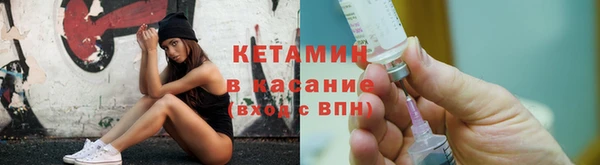 каннабис Волосово