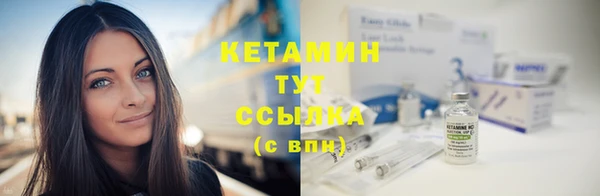 тгк Верхнеуральск