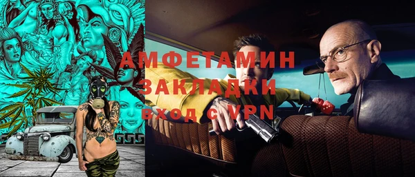 каннабис Володарск
