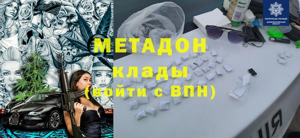 круглые Волоколамск