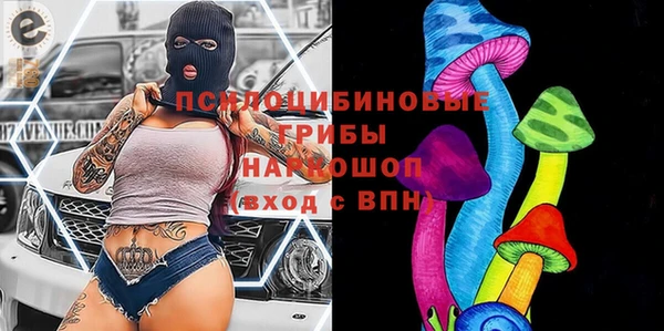 каннабис Волосово