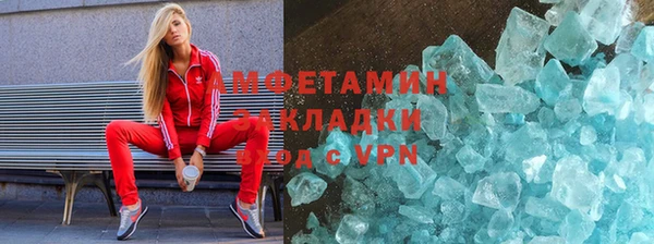 каннабис Володарск