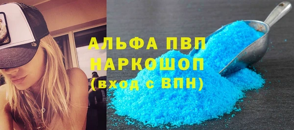 каннабис Волосово