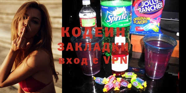 круглые Волоколамск
