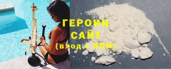 каннабис Волосово
