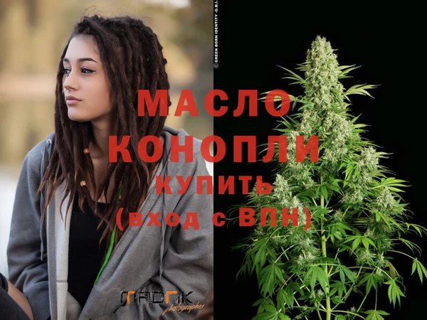 гашишное масло Сатка