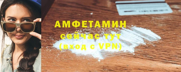 каннабис Волосово
