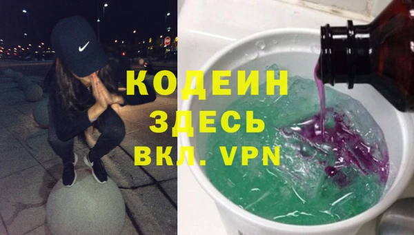 молекула духа Верхний Тагил