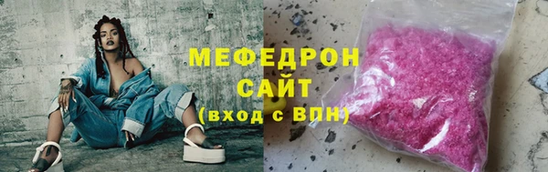 каннабис Волосово