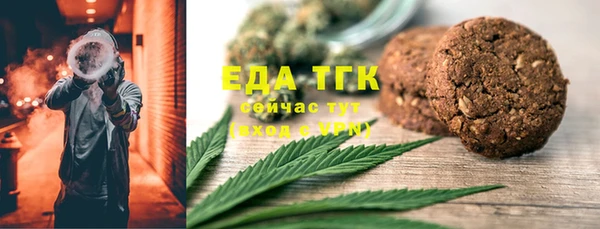 гашишное масло Сатка