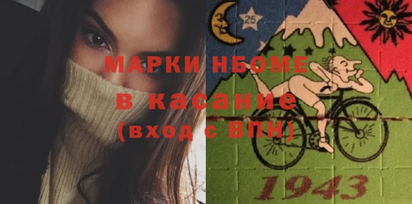 каннабис Волосово