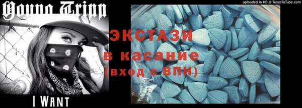 тгк Верхнеуральск