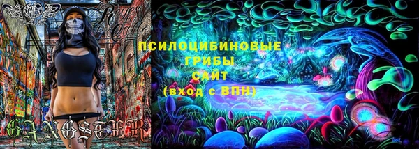 марихуана Саяногорск