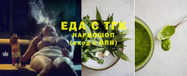 гашишное масло Сатка