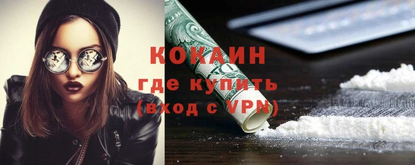 круглые Волоколамск