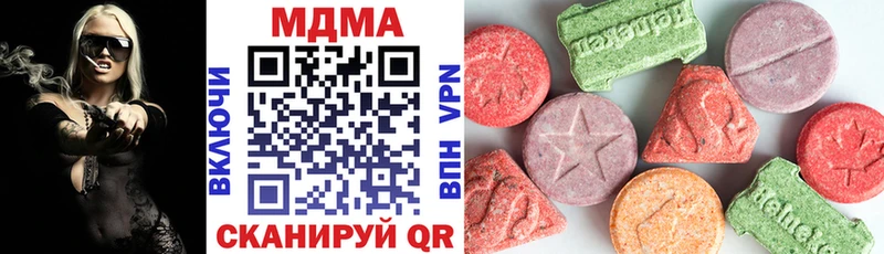 MDMA crystal  Горбатов 
