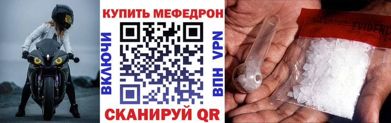 МЯУ-МЯУ мяу мяу kraken зеркало Горбатов