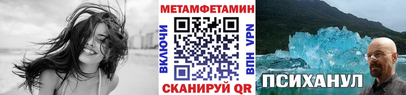 продажа наркотиков  Горбатов  Метамфетамин витя 