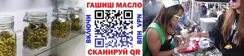Дистиллят ТГК THC oil  дарк нет Telegram  Горбатов 